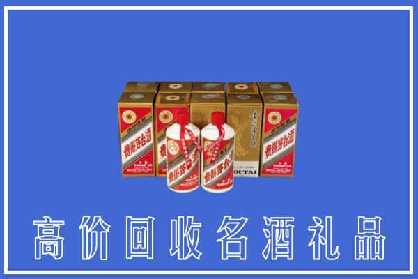 琼中回收茅台酒